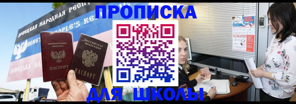 временная регистрация поиск в Узловой